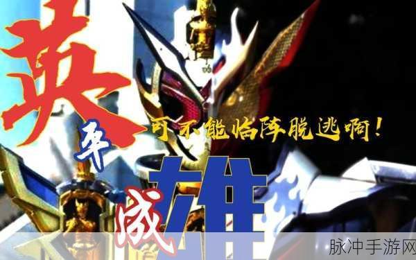 七键骑士：七键骑士：探索神秘世界的冒险之旅