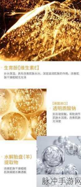 亚洲精华液一区二区：探索亚洲精华液的独特魅力与护肤秘籍