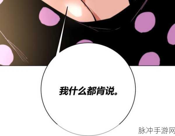 虫虫漫画在线免费观看：畅享无限乐趣，虫虫漫画在线免费观看平台推荐！