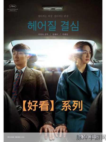 我的老公是条狗白素贞：我的老公是条狗：白素贞的奇幻爱情之旅