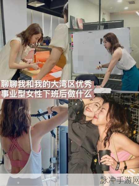 见一次面就干十几次：见一次面就能开启十几次的精彩互动与交流