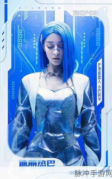 迪丽热巴ai换脸造梦：迪丽热巴虚拟换脸：梦幻之旅的全新体验与探索