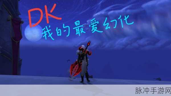 11.0dk套装：“全新升级11.0dk套装，助力您的卓越表现与创新体验！”