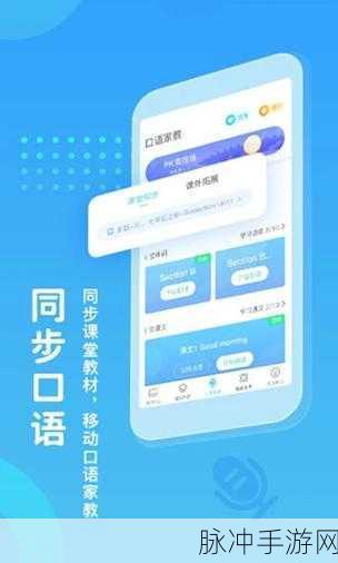 9.1app：“全面提升9.1应用功能与用户体验的创新计划”