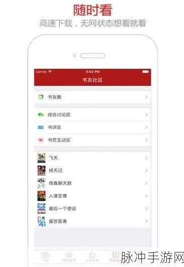 9.1app：“全面提升9.1应用功能与用户体验的创新计划”