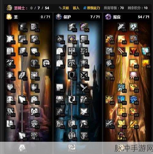 wlk惩戒骑雕文怎么选：惩戒骑士的完美雕文选择指南与攻略