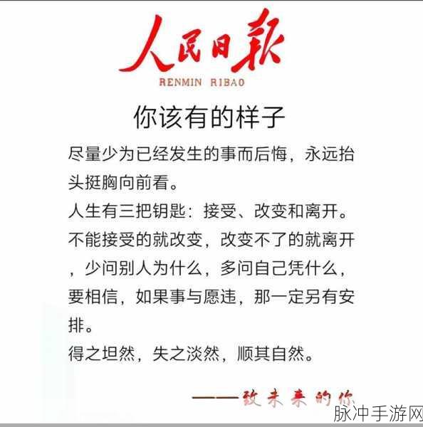 yw永不失国际：永不失国际：全球视野下的创新与发展之路