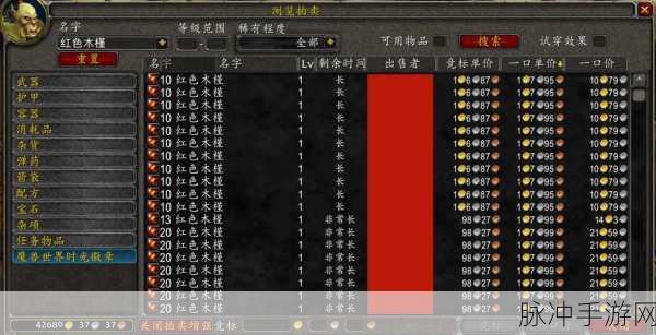 魔兽世界玛格汉声望：探索魔兽世界玛格汉部落： 声望提升与任务攻略