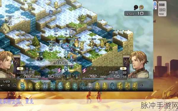 皇家骑士团重生：皇家骑士团重生：荣耀之路与暗影复苏