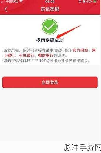 中信银行快捷支付怎么开通：如何顺利开通中信银行快捷支付服务详解