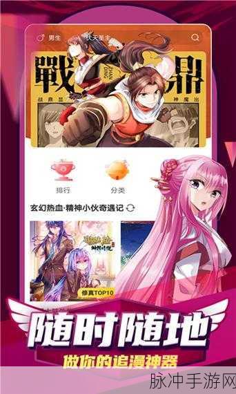 jm天堂安装包1.7.2：全新发布的JM天堂安装包1.7.2，畅享无限精彩体验！