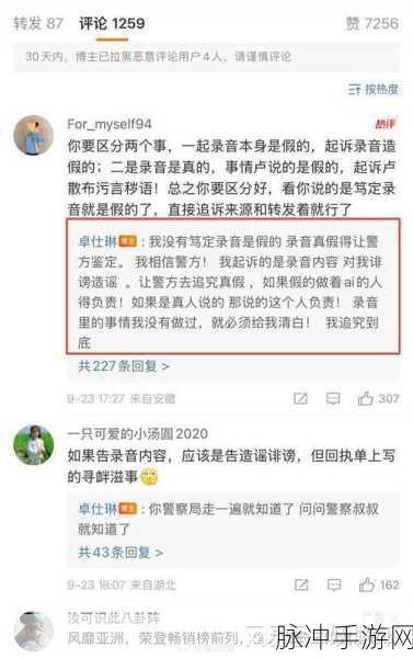 今日吃瓜,热点事件反差：今日吃瓜：明星绯闻与社会事件的戏剧性反差引发热议