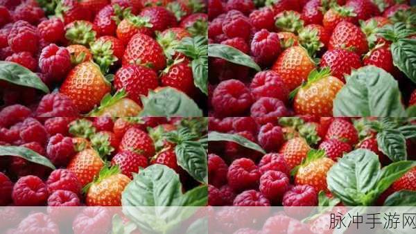 草莓视频有容乃大：“草莓视频：多元精彩，尽享视觉盛宴与无限乐趣！”
