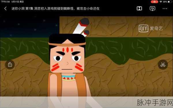 二次元坤巴钻小洞：探索二次元世界的坤巴钻小洞，揭开隐藏的奇幻冒险