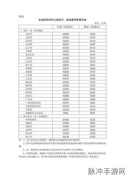51爆料今日国产：今日国产新鲜出炉，51爆料揭开神秘面纱！