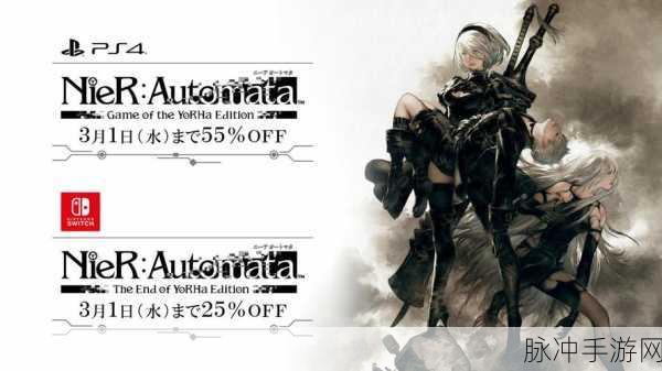 尼尔机械纪元白金工作室：尼尔机械纪元：失落文明的重生与救赎之旅