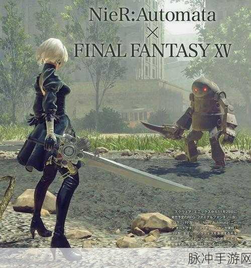 尼尔机械纪元白金工作室：尼尔机械纪元：失落文明的重生与救赎之旅