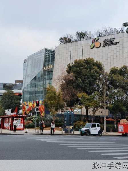 精品区一区二：拓展精品区一区二，提升购物体验与品位选择