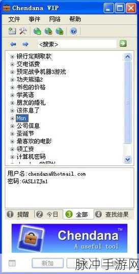 搞机恶心十分钟软件。：十分钟搞定恶心软件的全面大揭秘与实用技巧