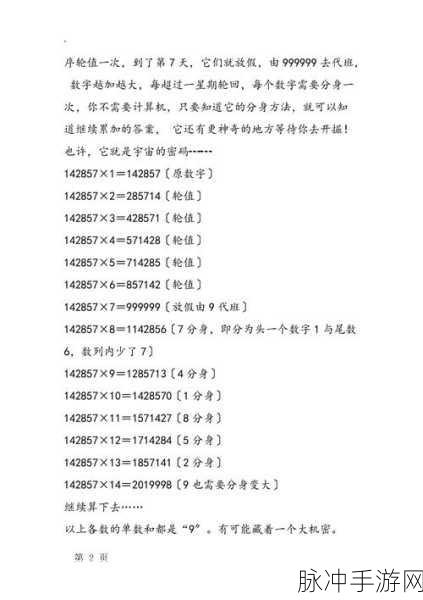 天堂网在线hhj：拓展天堂网在线hhj：探索无限可能的数字世界与资源分享平台