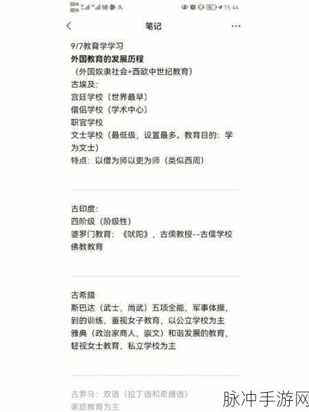 97精产国品一二三产区C8k7：深入分析97精产国品一二三产业区C8k7的市场潜力与发展策略