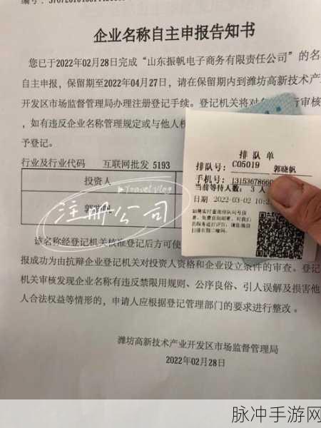 97精产国品一二三产区C8k7：深入分析97精产国品一二三产业区C8k7的市场潜力与发展策略