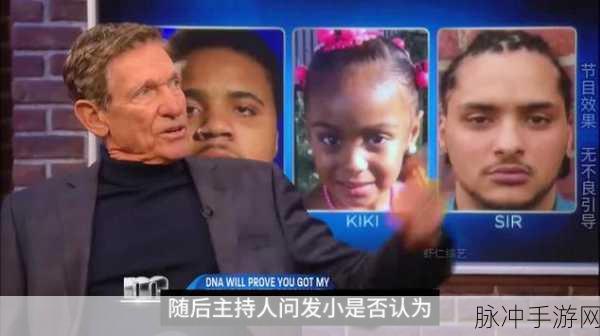 51cg今日大瓜莫里秀：“今日大瓜：莫里秀的惊人内幕与幕后故事全揭秘！”