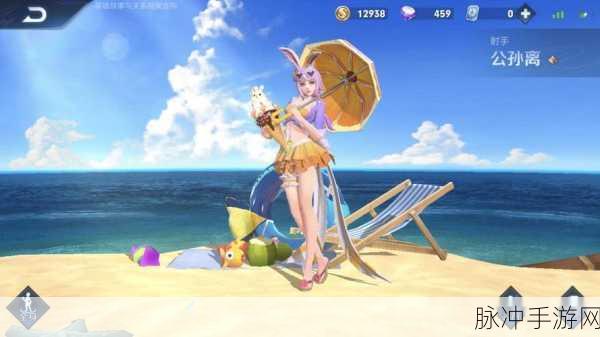 王者荣耀女生泳装皮肤全解析，夏日海滩的绝美风景