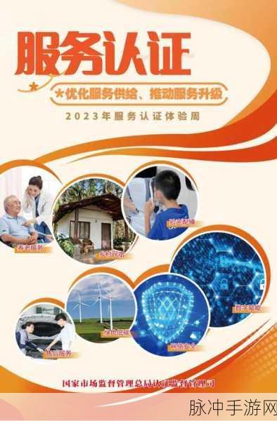 51精产品一区一区三区：探索51精产品的各个区域，全面提升品质与服务体验