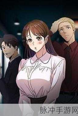 羞羞漫画韩国网站：探索羞羞漫画：最新韩国潮流与创作趋势解读