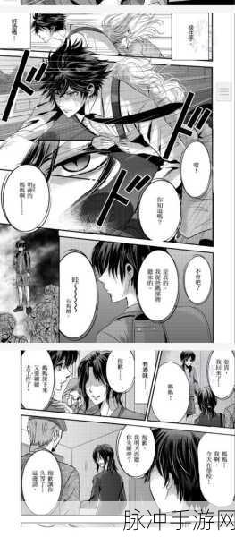 羞羞漫画韩国网站：探索羞羞漫画：最新韩国潮流与创作趋势解读