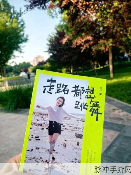 太久太久回家地址：漫长旅程归家路，思念与温暖交织的地址