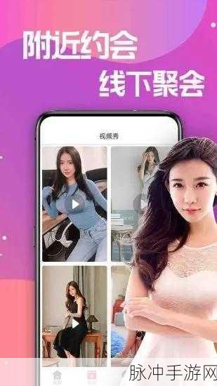 麻豆视频下载污：探索麻豆视频下载污，畅享无限精彩内容的秘境之旅！