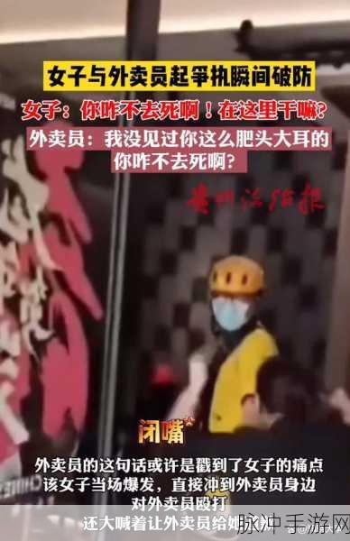 911爆料网八卦有理无罪：揭秘911爆料网：八卦真相与无罪辩护的背后故事