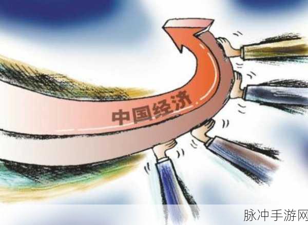 17c.17起草：“深化改革，推动经济高质量发展新举措”