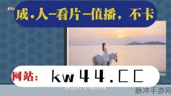 5g天天奭多人运：5G时代新机遇：开启智能生活与多元应用的无限可能