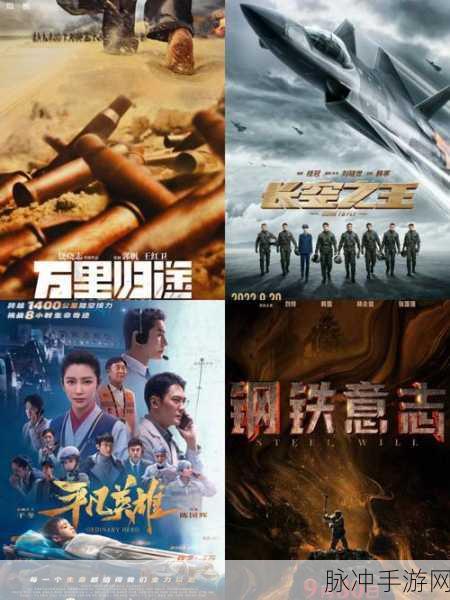 4虎HD：四虎HD电影平台：畅享高清视听盛宴的最佳选择