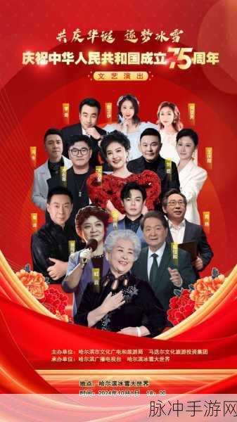 4虎HD：四虎HD电影平台：畅享高清视听盛宴的最佳选择