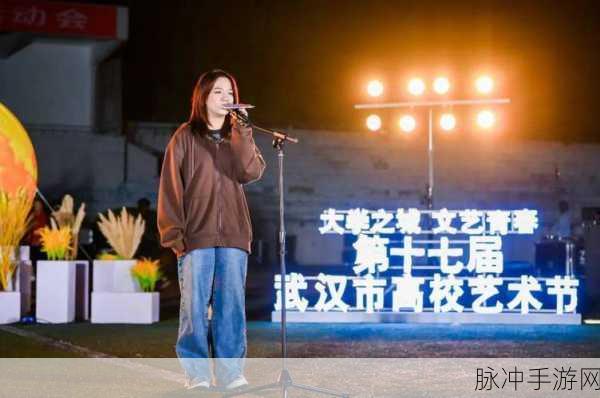 青娱乐极品觉盛宴：青娱乐极品觉盛宴：感受青春与激情交织的极致魅力之旅