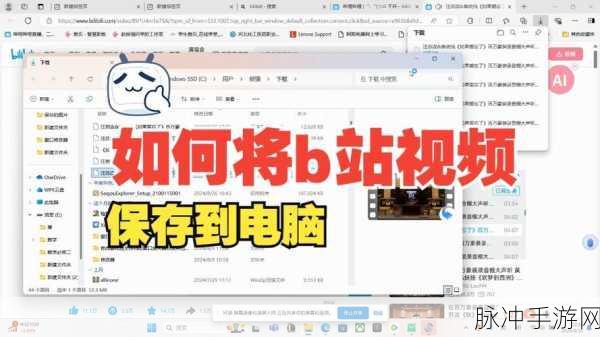 免费b站推广网站短视频：如何利用免费B站推广网站提升短视频曝光率与流量？