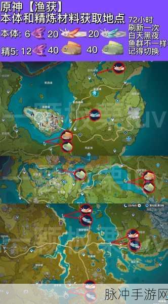 原神钓鱼秘籍，鱼叉必备的钓鱼地点全解析