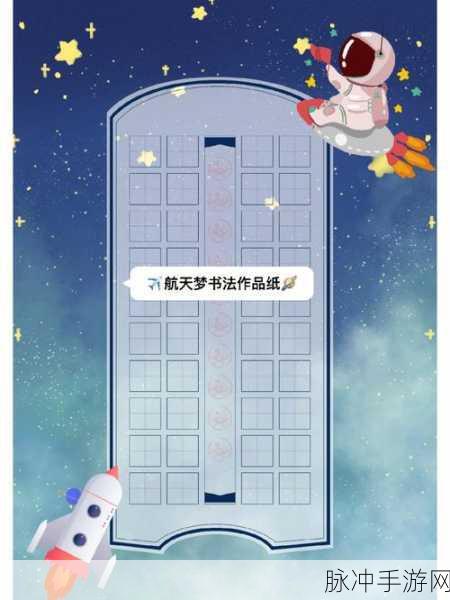 未满18岁准备好纸巾从此转人：未满18岁，我准备好了纸巾，迎接成长的感悟与挑战。