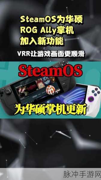 ayaneo kun和rog ally x：AYANEO KUN与ROG Ally X：掌中宝的巅峰对决与游戏体验解析