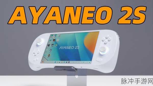 ayaneo kun和rog ally x：AYANEO KUN与ROG Ally X：掌中宝的巅峰对决与游戏体验解析