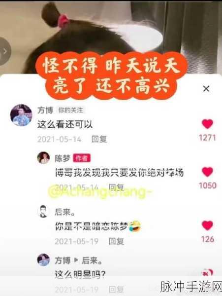 网曝热门吃瓜入口反差：网曝热点消息引发争议，吃瓜群众反响热烈、看法迥异！