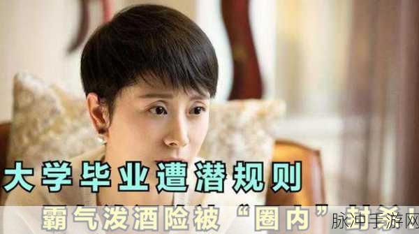 “黑料网 - 黑料大事记：揭秘娱乐圈背后的真实故事与内幕全方位报道!”_游戏动：“揭秘娱乐圈黑幕：深入探讨真实故事与内幕全景报道！”