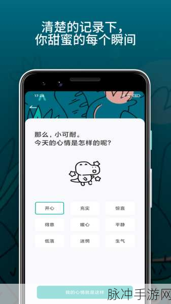 心糖vlog柚子猫：探索心糖的奇妙世界：与柚子猫一起Vlog之旅