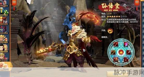 dota2猴子猴孙：猴子猴孙：探索Dota 2中猿类英雄的独特魅力与战术