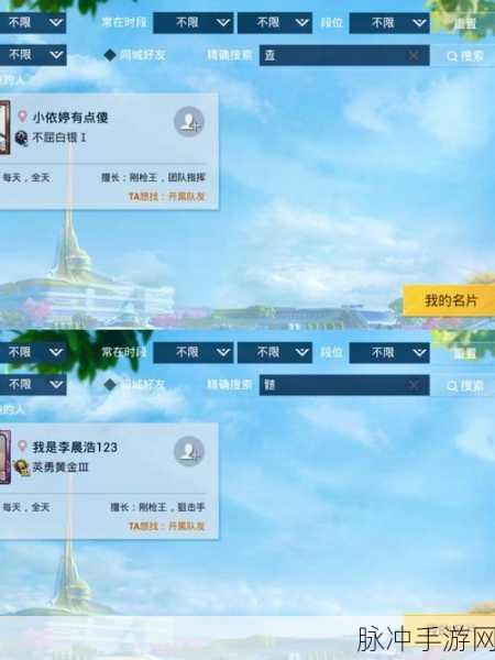 和平精英未注册单字 ID 大揭秘，你知道多少？