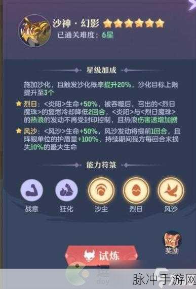 长安幻想高老庄法宝选择全攻略，解锁伤害最大化之道